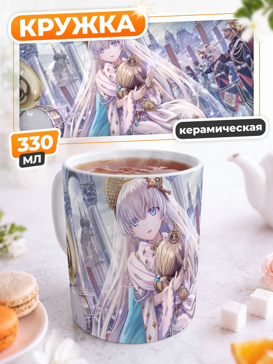 Кружка керамическая Анастасия в цветах