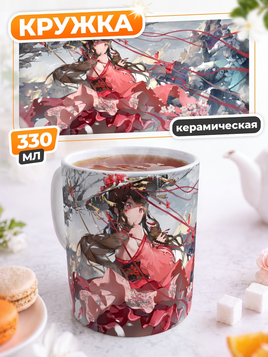 Кружка керамическая Девушка в сакуре