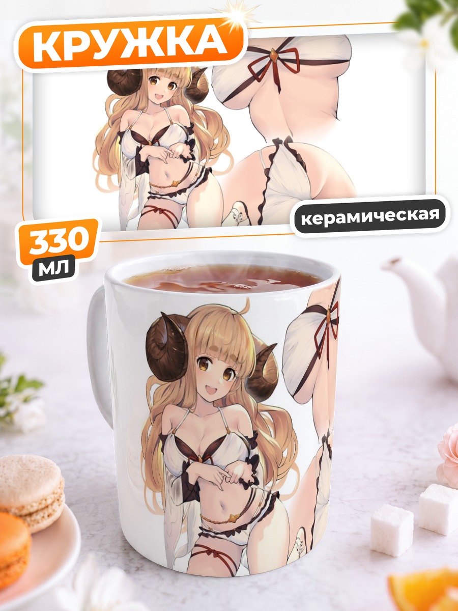 Кружка керамическая Анила в белом