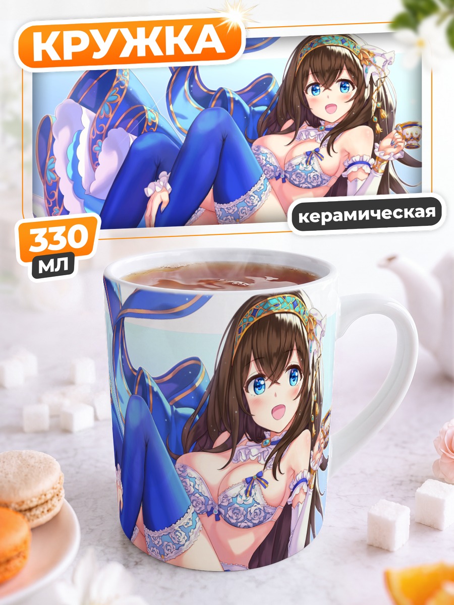 Кружка керамическая Фумика Сагисава в синем