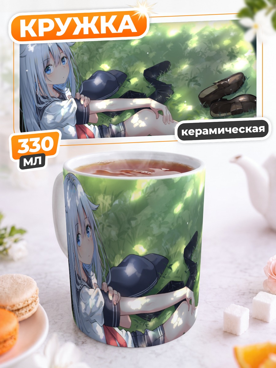 Кружка керамическая Хибики в лесу