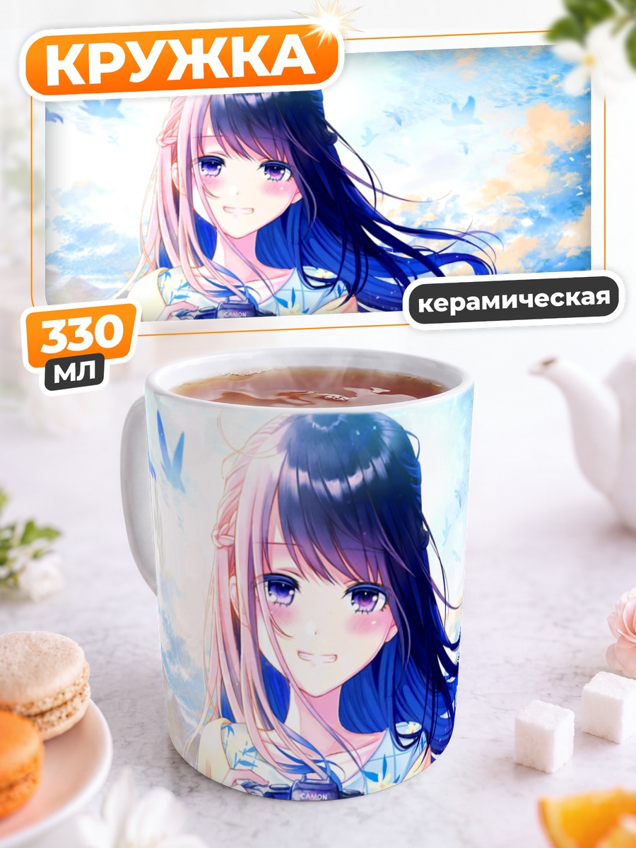 Кружка керамическая Девушка с камерой на пляже