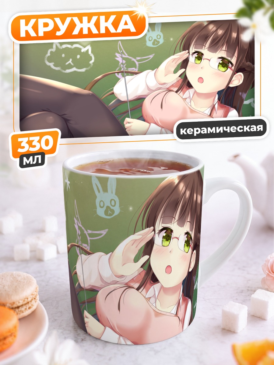 Кружка керамическая Тия Удзимацу в розовом