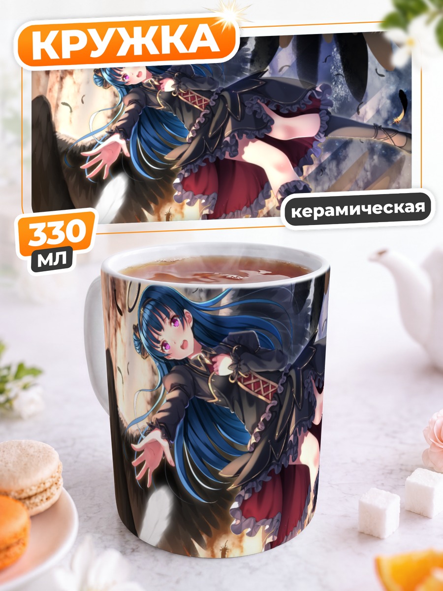 Кружка керамическая Ёсико Цусима падший ангел