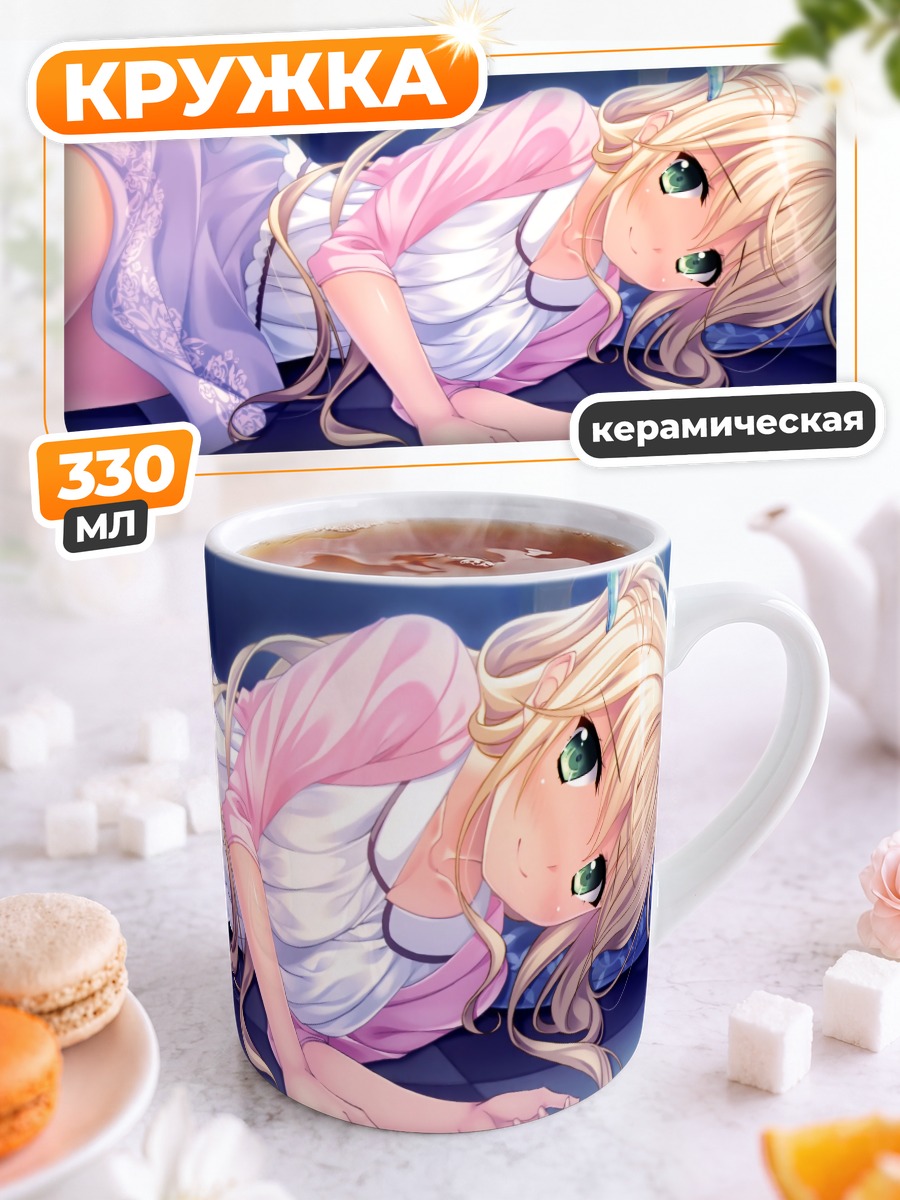Кружка керамическая Аянэ Синдзёдзи в розовом