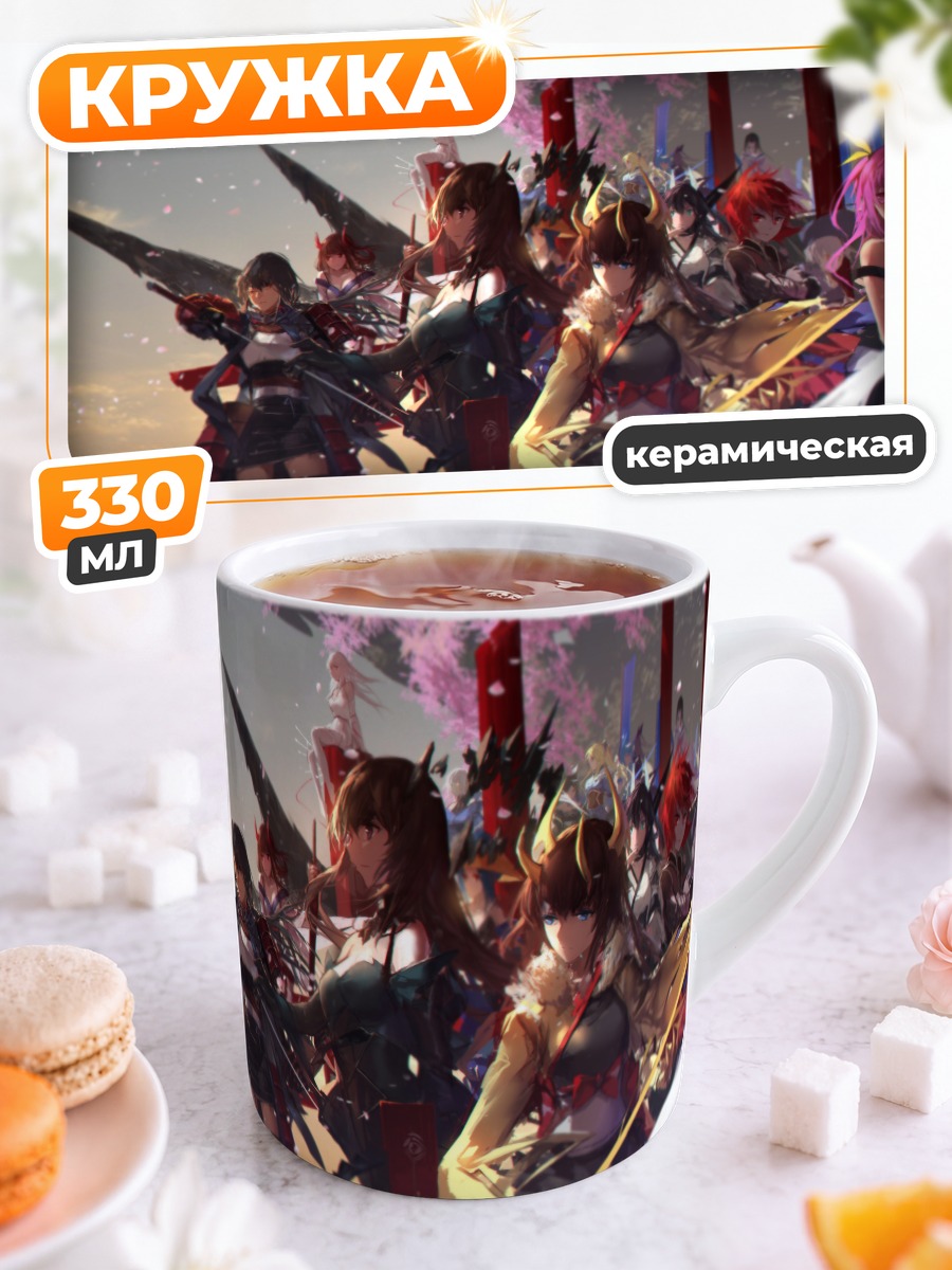 Кружка керамическая Героини Pixiv Fantasia