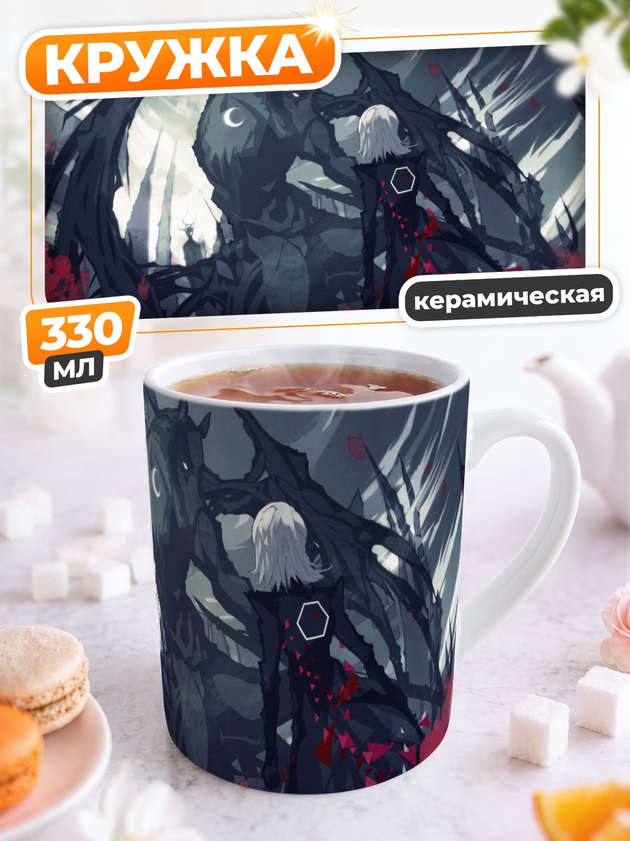 Кружка керамическая Дракон под луной