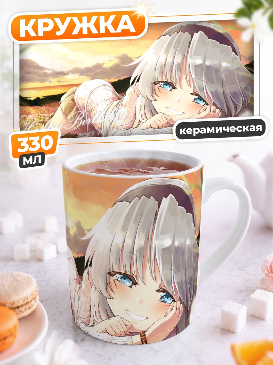 Кружка керамическая Томоё Сакагами в цветах
