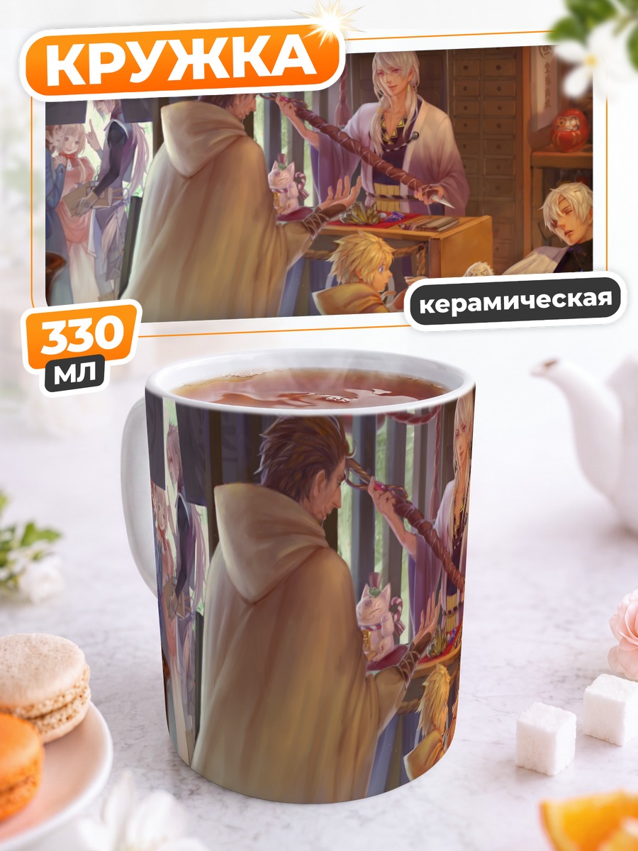 Кружка керамическая Уютный вечер в таверне