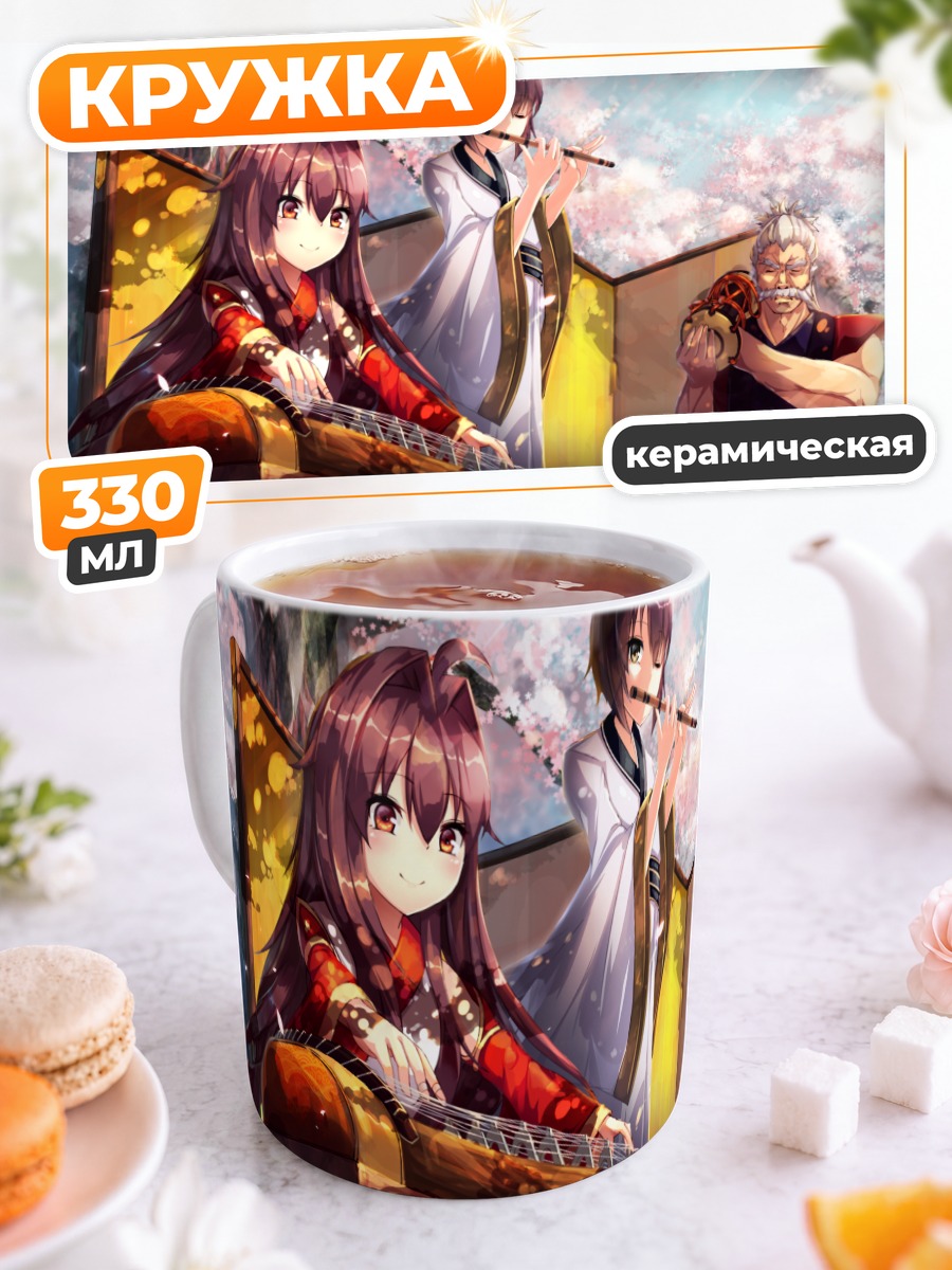Кружка керамическая Японский праздник сакуры