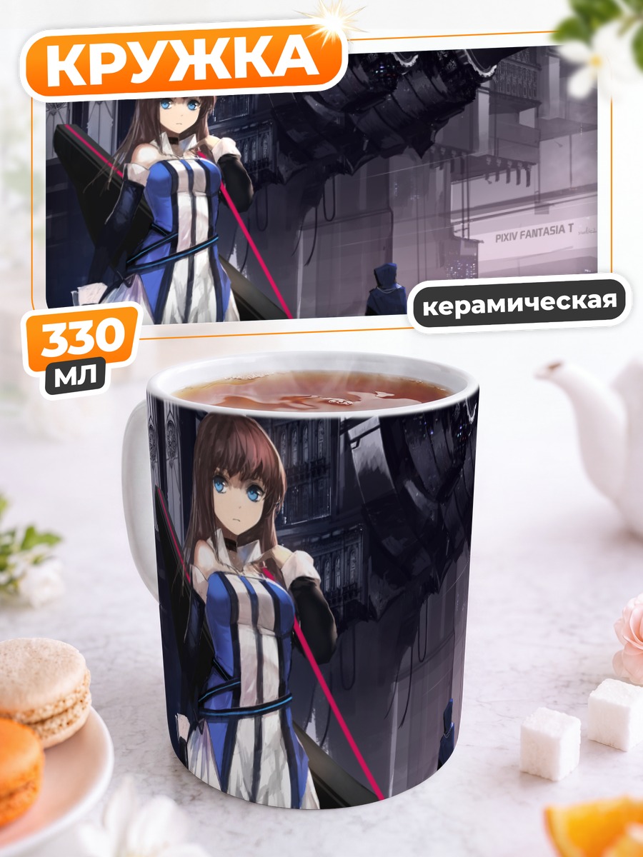 Кружка керамическая Pixiv Fantasia в городе