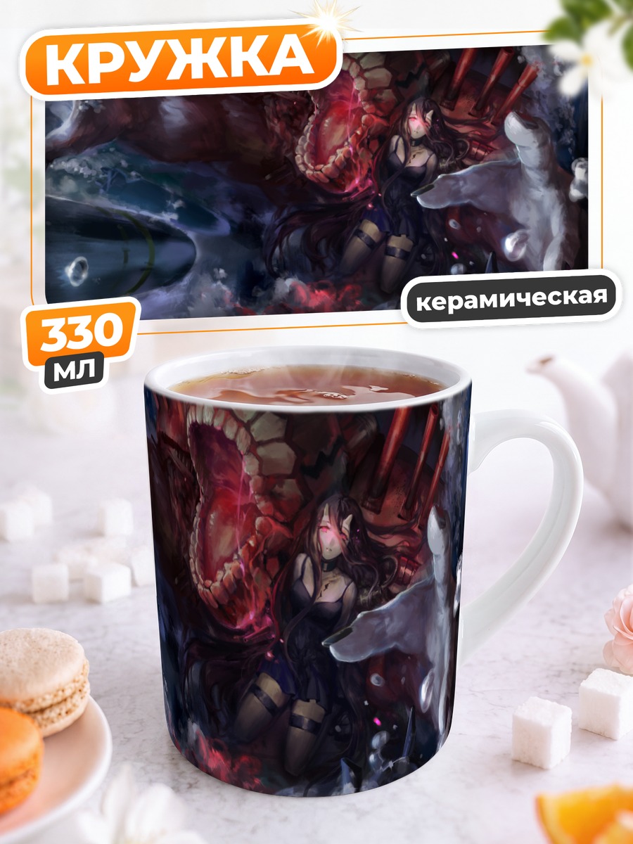 Кружка керамическая Баттлшип Химе в бою