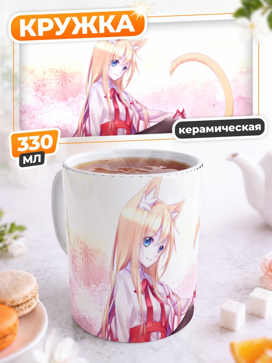 Кружка керамическая Блондинка с ушками