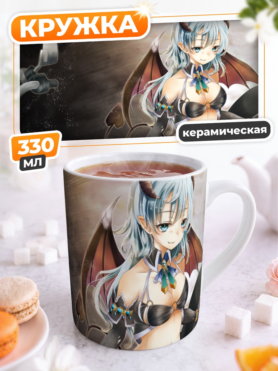 Кружка керамическая Демон на байке
