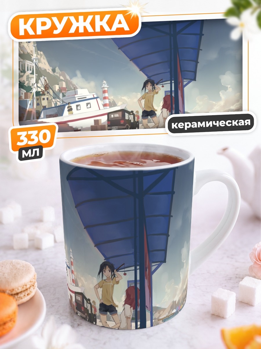 Кружка керамическая Маки Нишикино на пляже