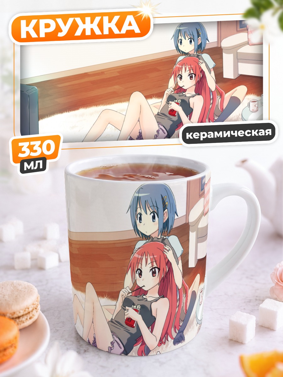 Кружка керамическая Саяка Мики и Кёко
