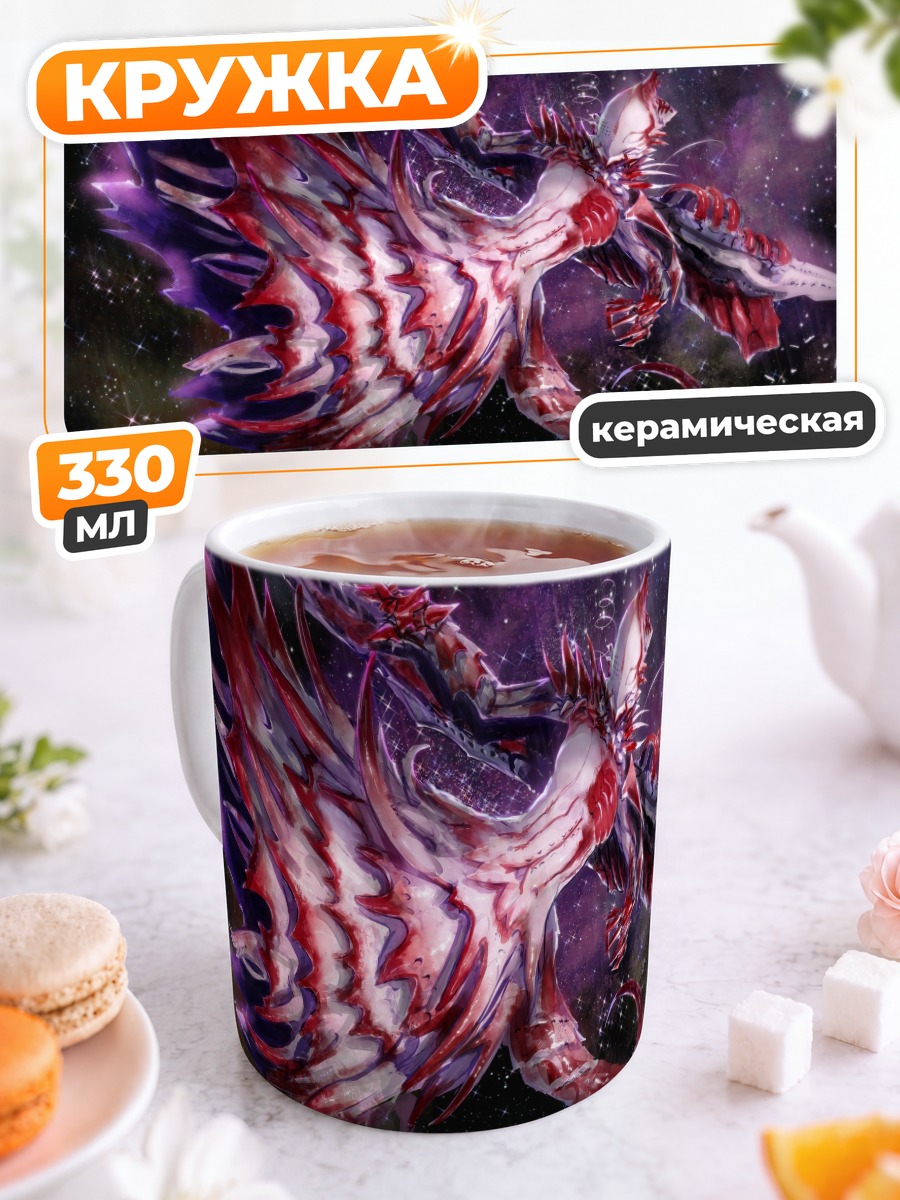 Кружка керамическая Цумуги Ширауи в космосе