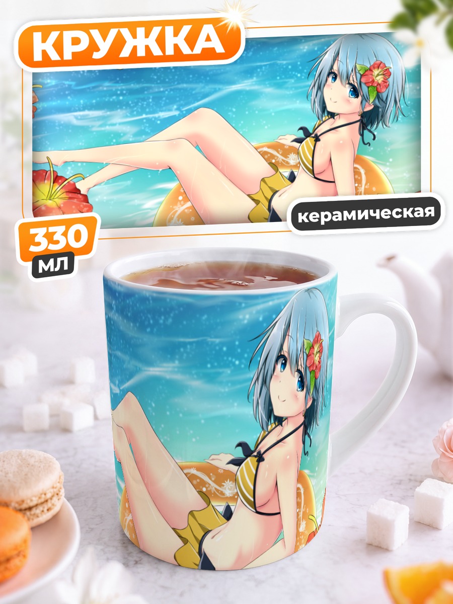 Кружка керамическая Саяка Мики на пляже