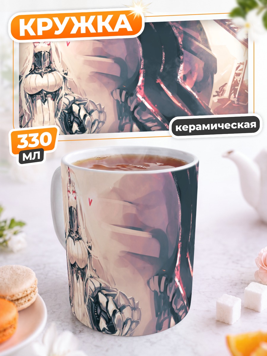Кружка керамическая Сипорт Химе в бою