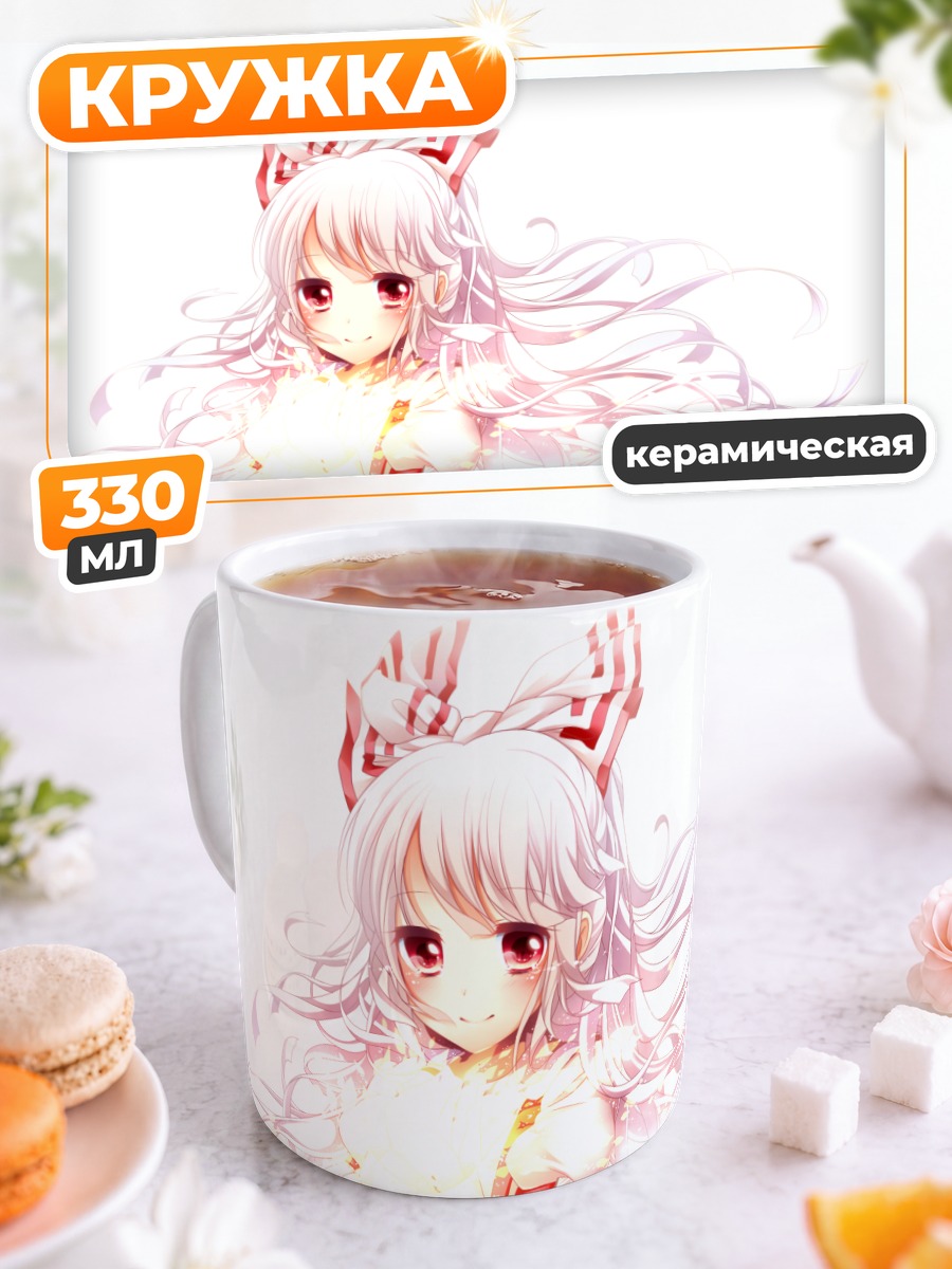 Кружка керамическая Моко Моко Фудзивара