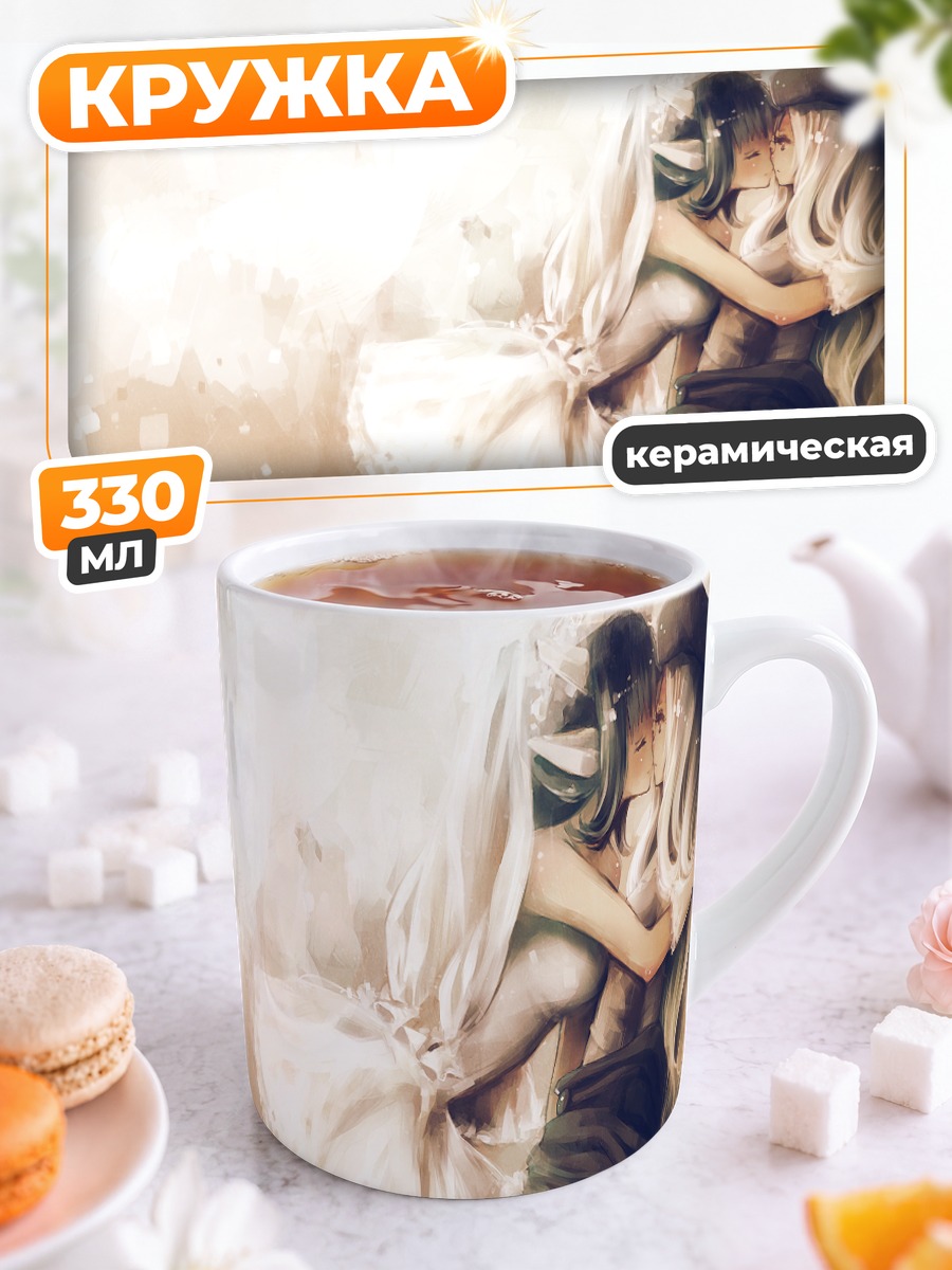 Кружка керамическая Свадебный союз