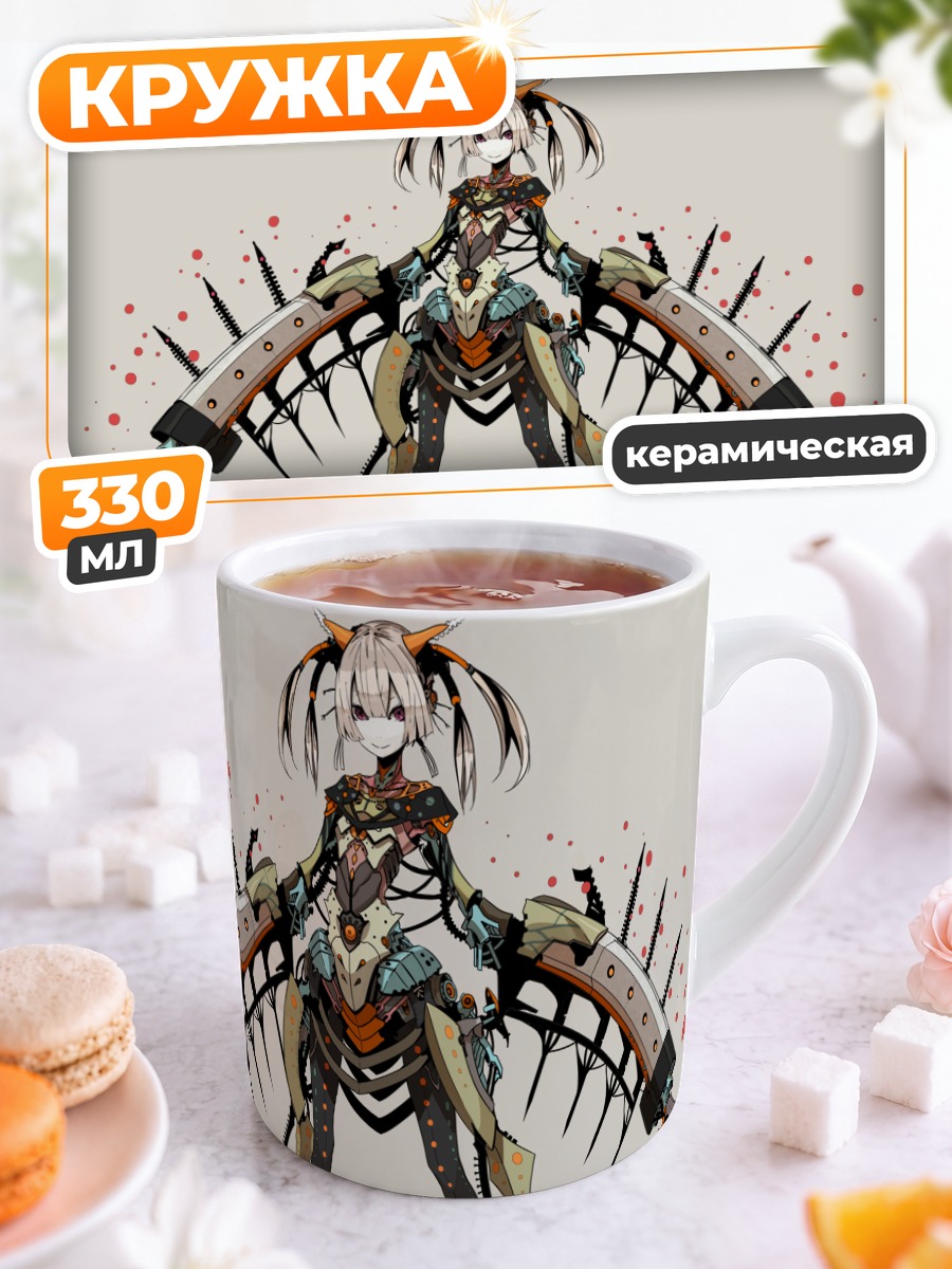Кружка керамическая Розовая Меха-девушка