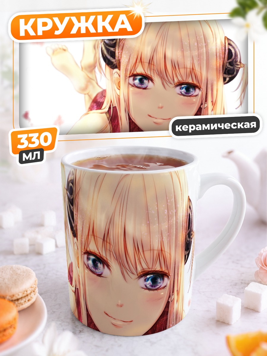 Кружка керамическая Кагура в мечтах