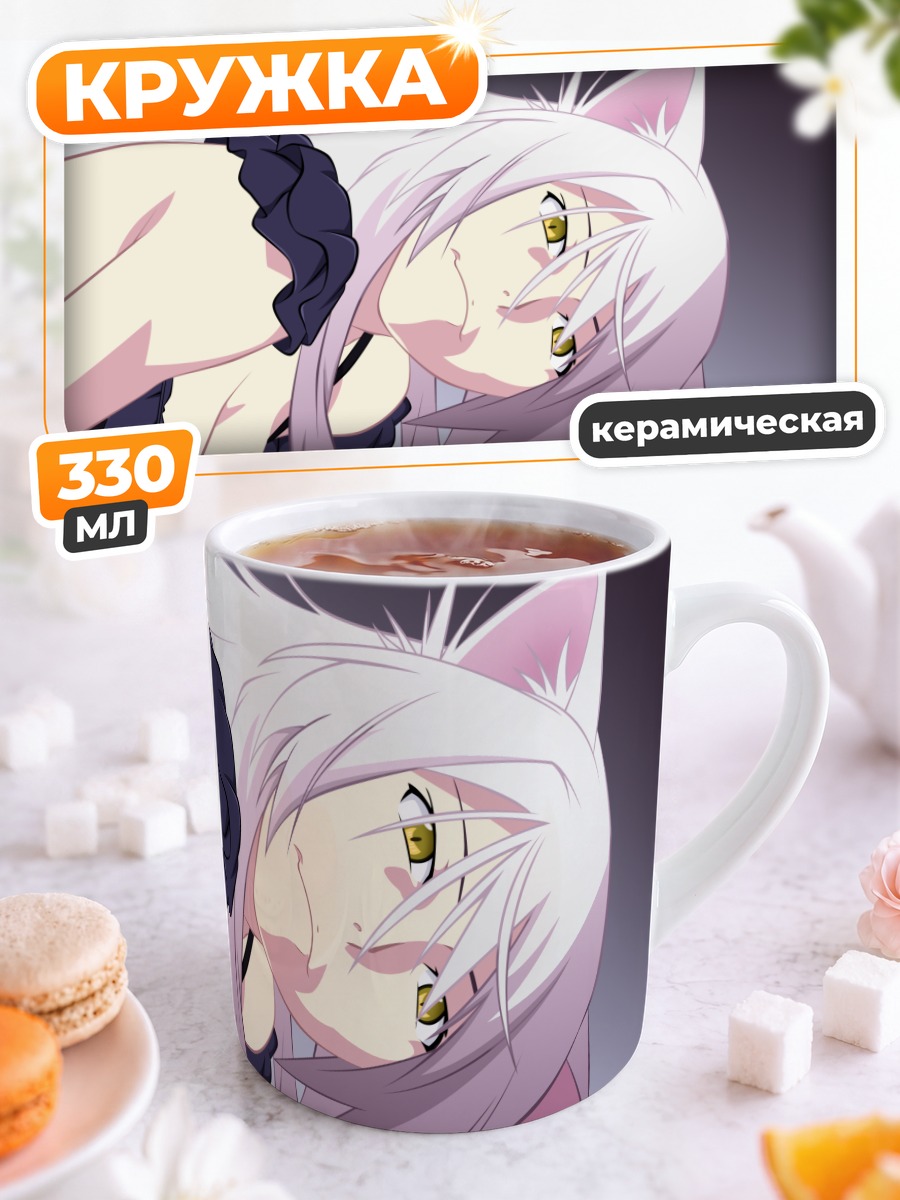 Кружка керамическая Цубаса Ханэкава кошка