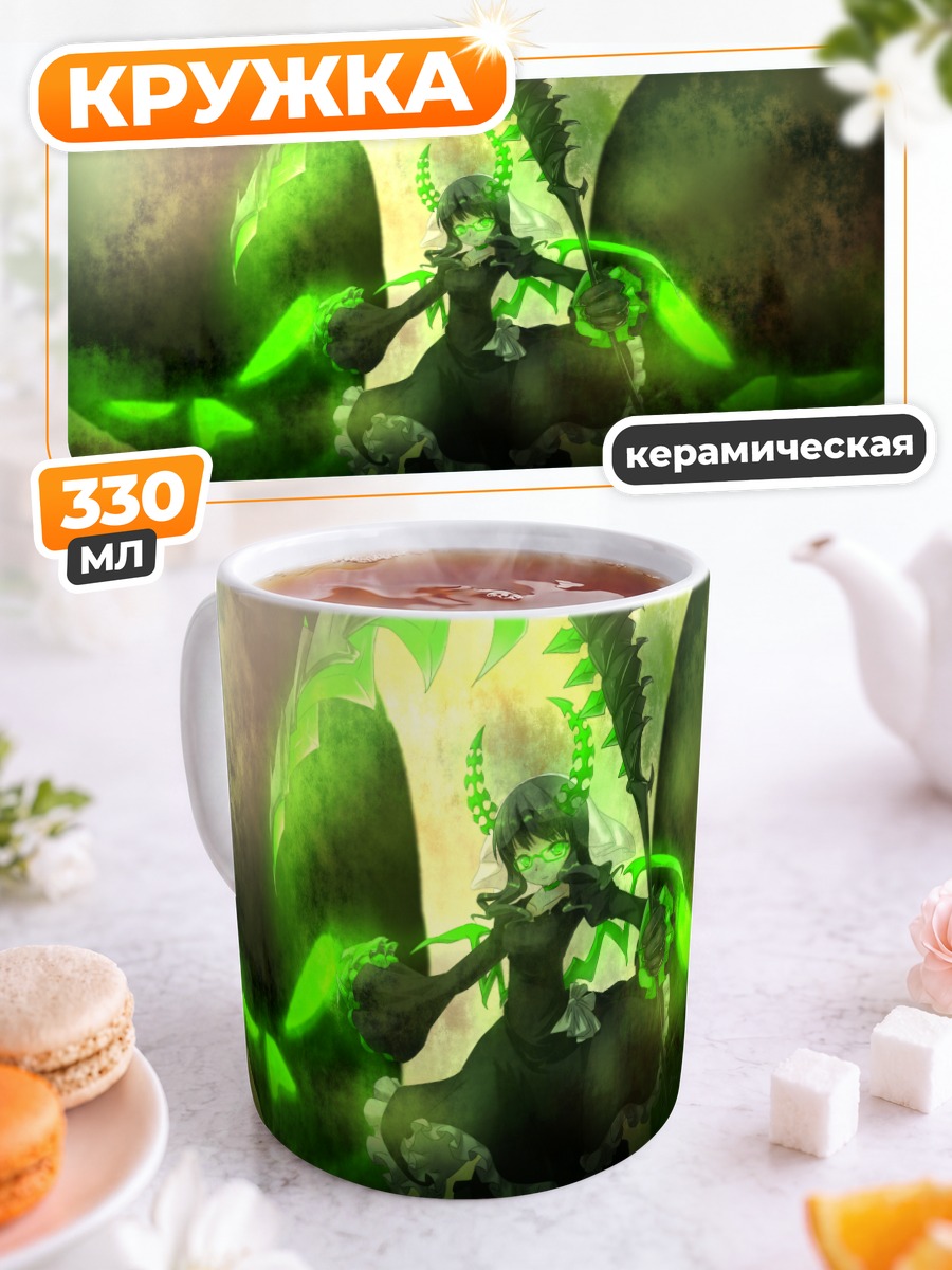 Кружка керамическая Ёми Таканаши с косой