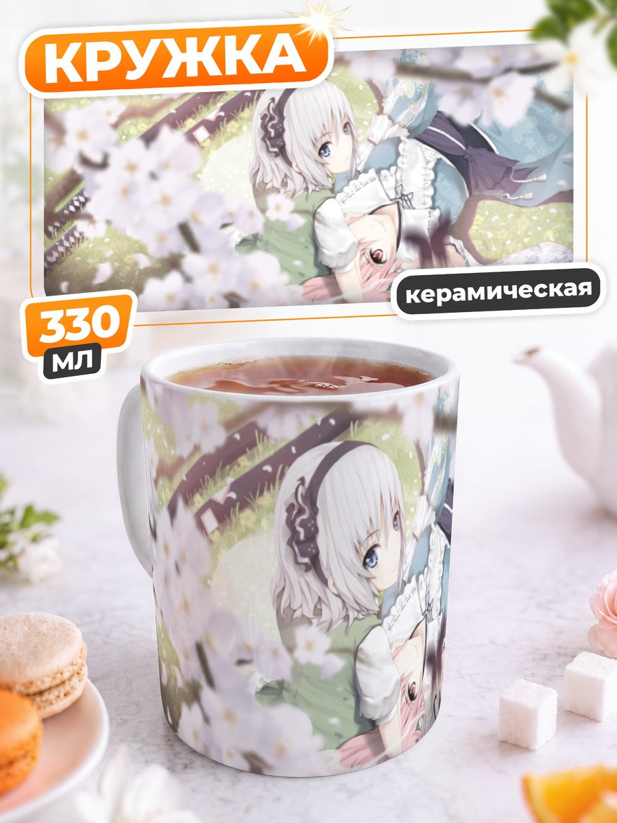 Кружка керамическая Ёму Конпаку в сакуре