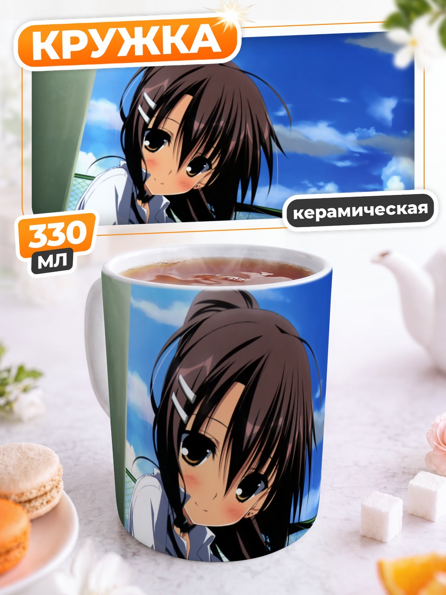 Кружка керамическая Юки Минаками в небе