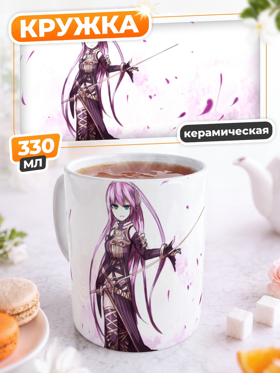 Кружка керамическая Мегурин Лука с мечом