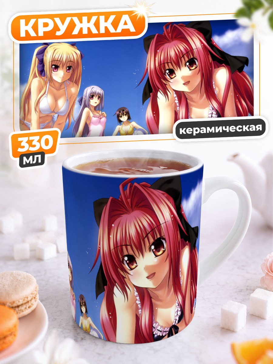 Кружка керамическая Полифоника на пляже