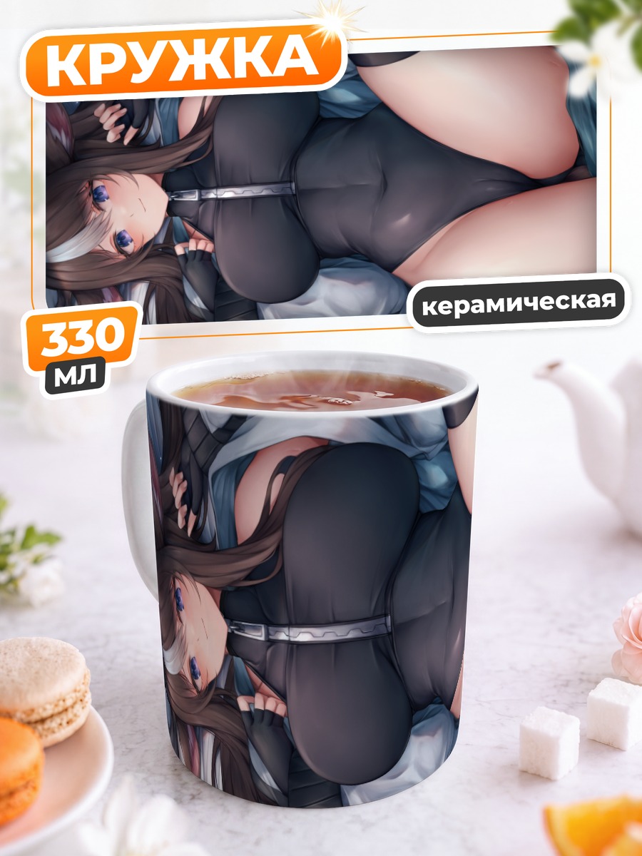 Кружка керамическая Акрис в боди