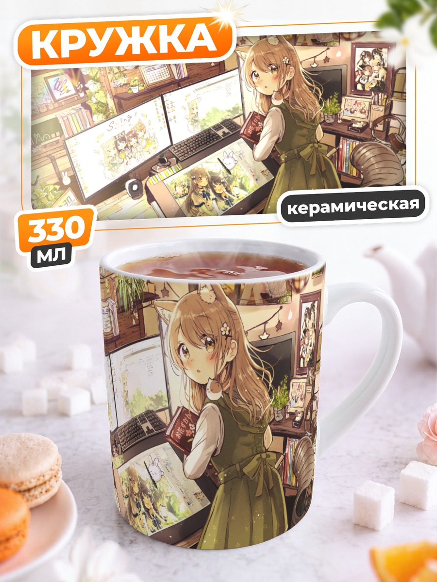 Кружка керамическая Кошкодевочка за компьютером