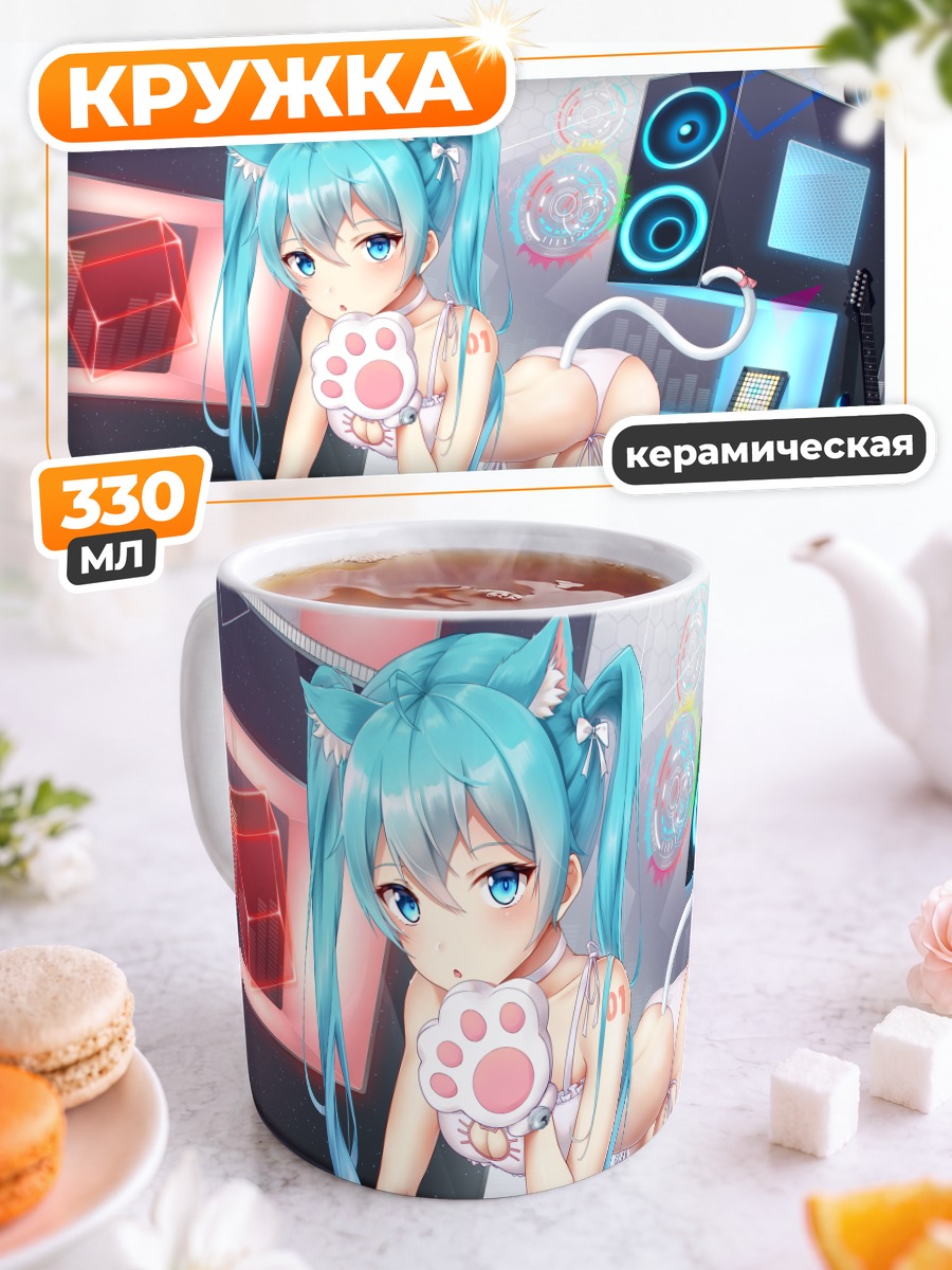 Кружка керамическая Мику Хацунэ кошка