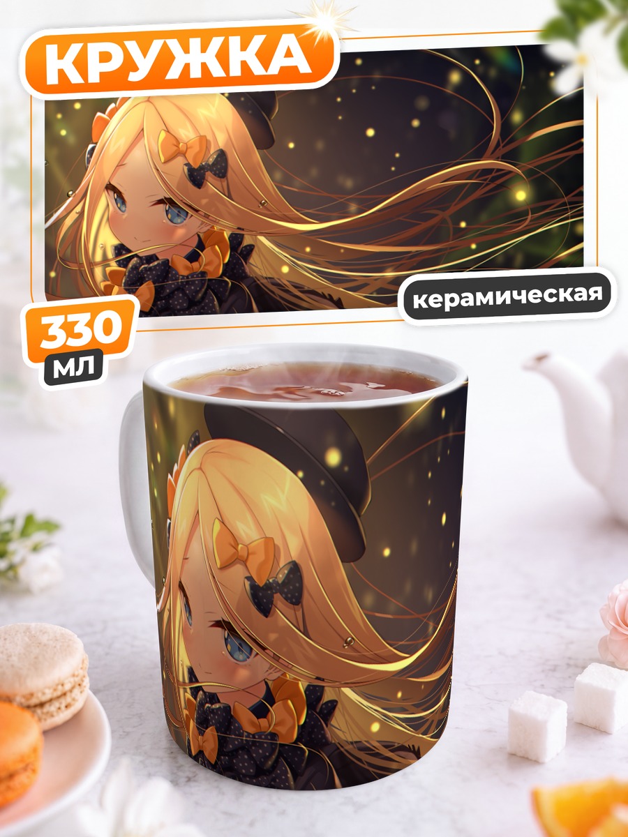 Кружка керамическая Абигейл Уильямс в шляпе