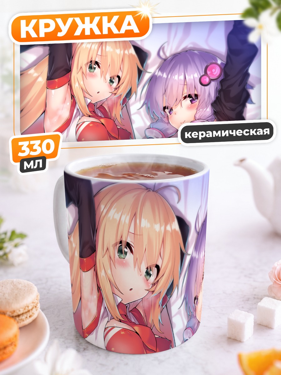 Кружка керамическая Маки и Юкари