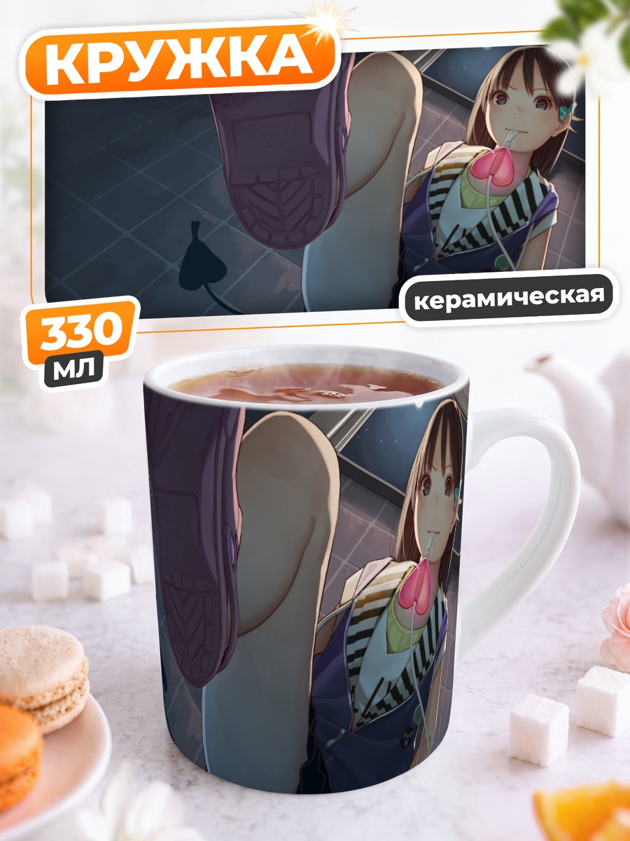 Кружка керамическая Маленькое зло