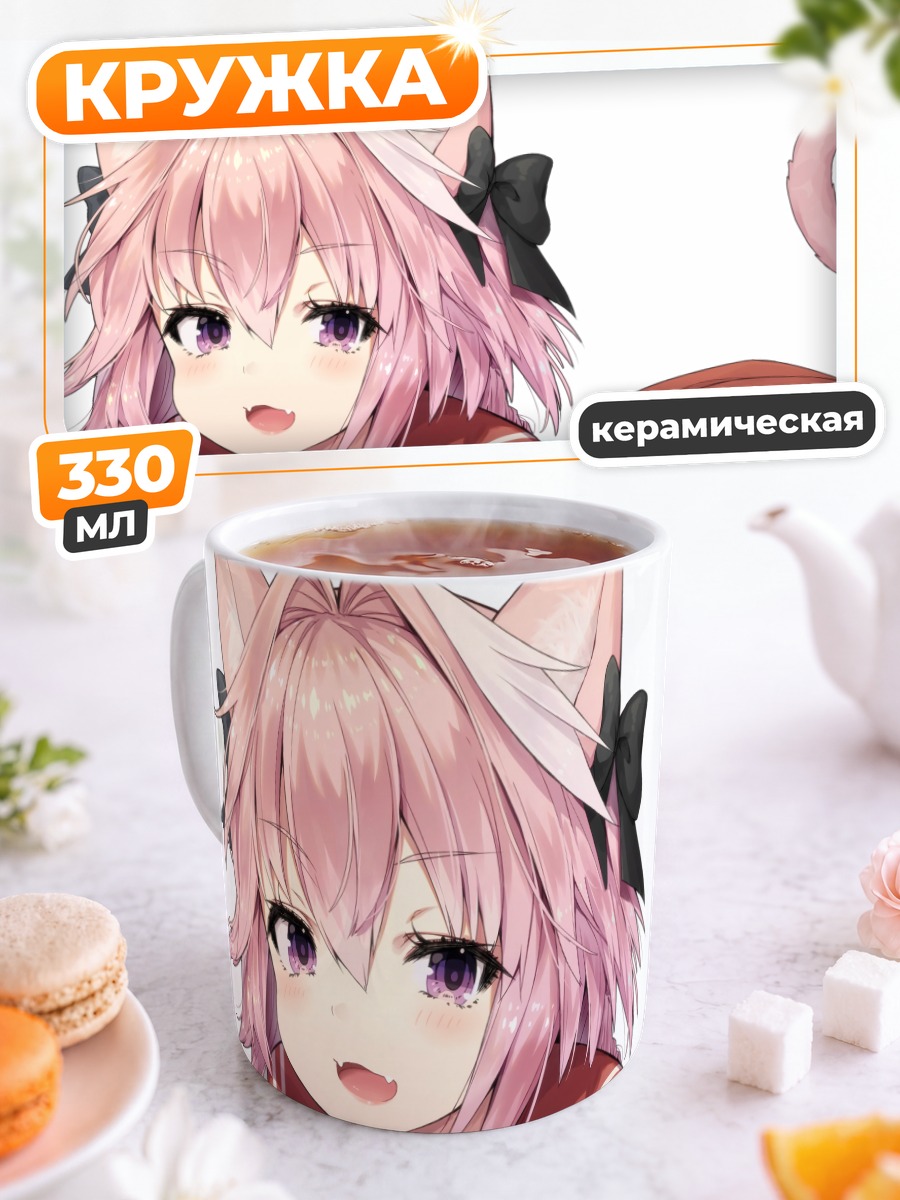 Кружка керамическая Астольфо в форме
