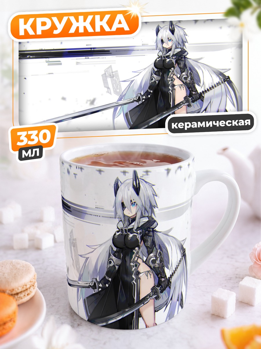 Кружка керамическая Беловолосая с катаной