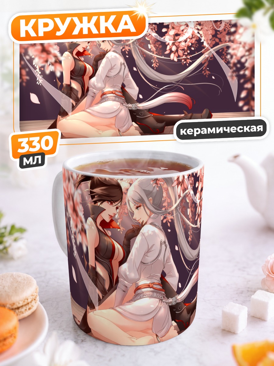 Кружка керамическая Девушки под сакурой