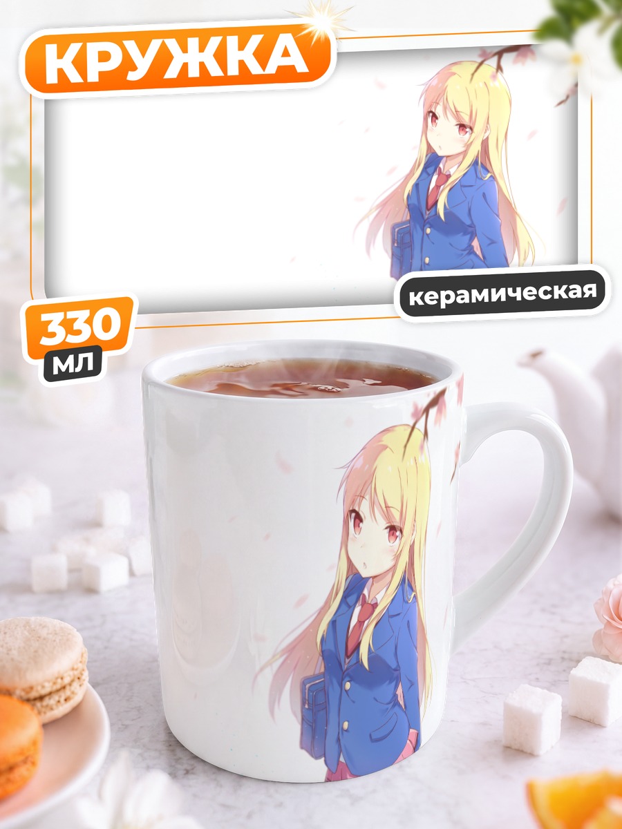 Кружка керамическая Маширо Шиина в сакуре