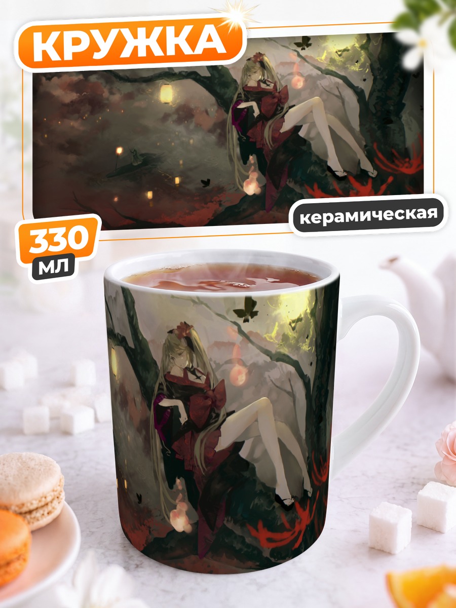 Кружка керамическая Мику Хацунэ в лесу
