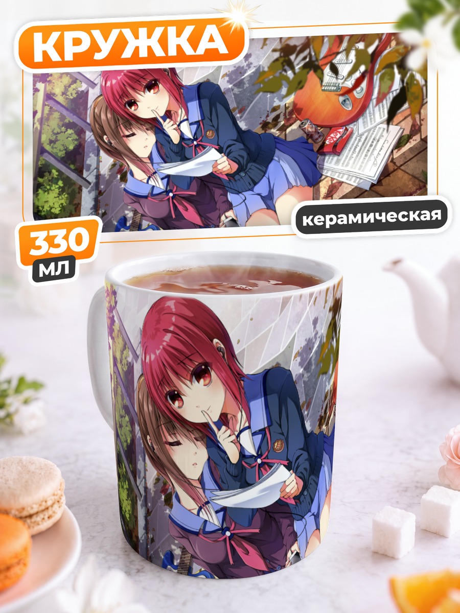 Кружка керамическая Масами Ивасава с гитарой