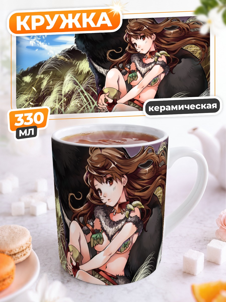 Кружка керамическая Девушка с медведем