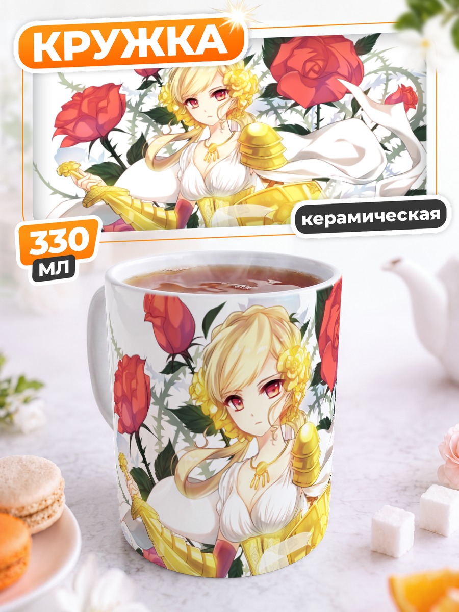 Кружка керамическая Рыцарь с розами