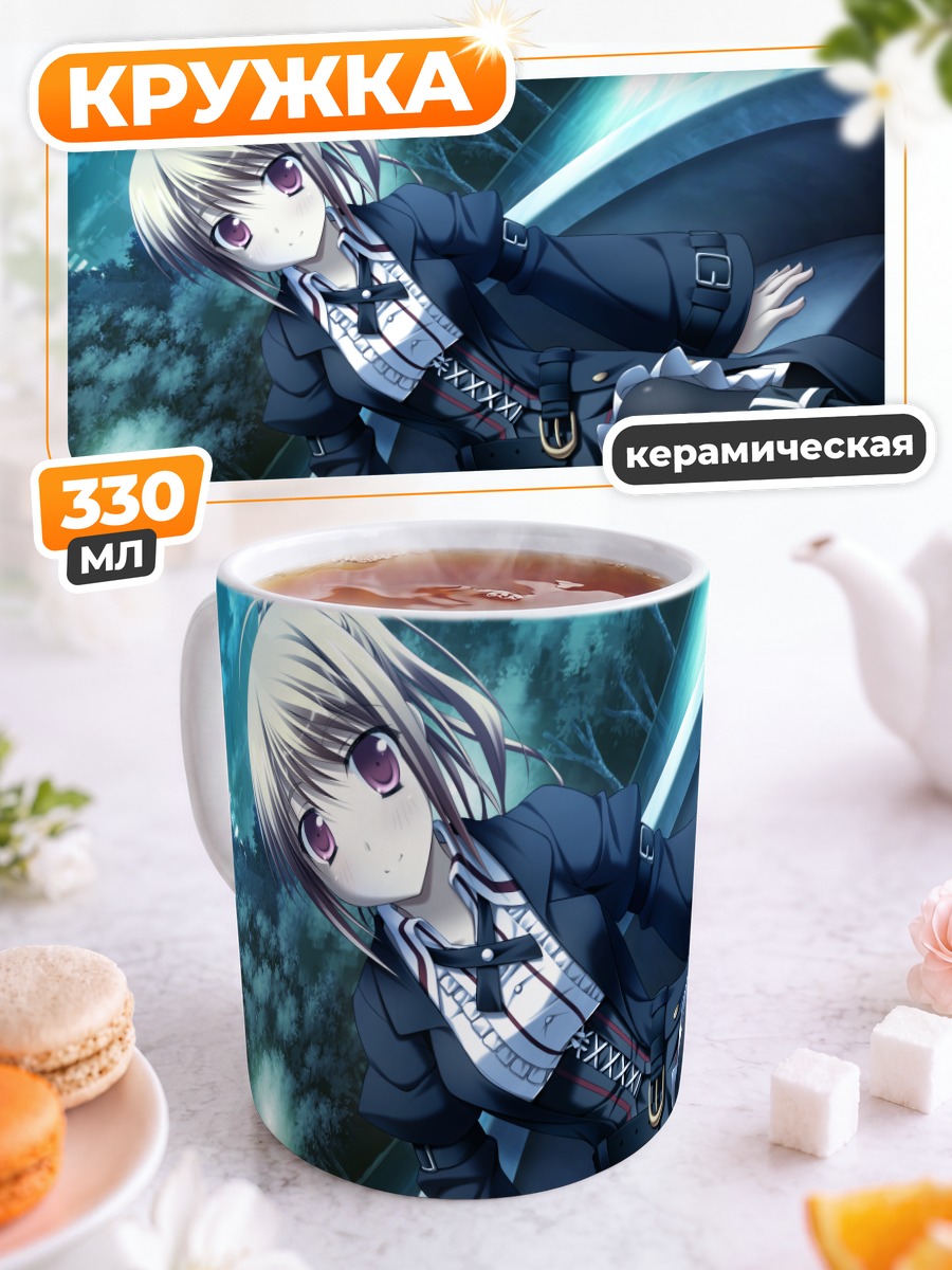 Кружка керамическая Франческа Батори в форме