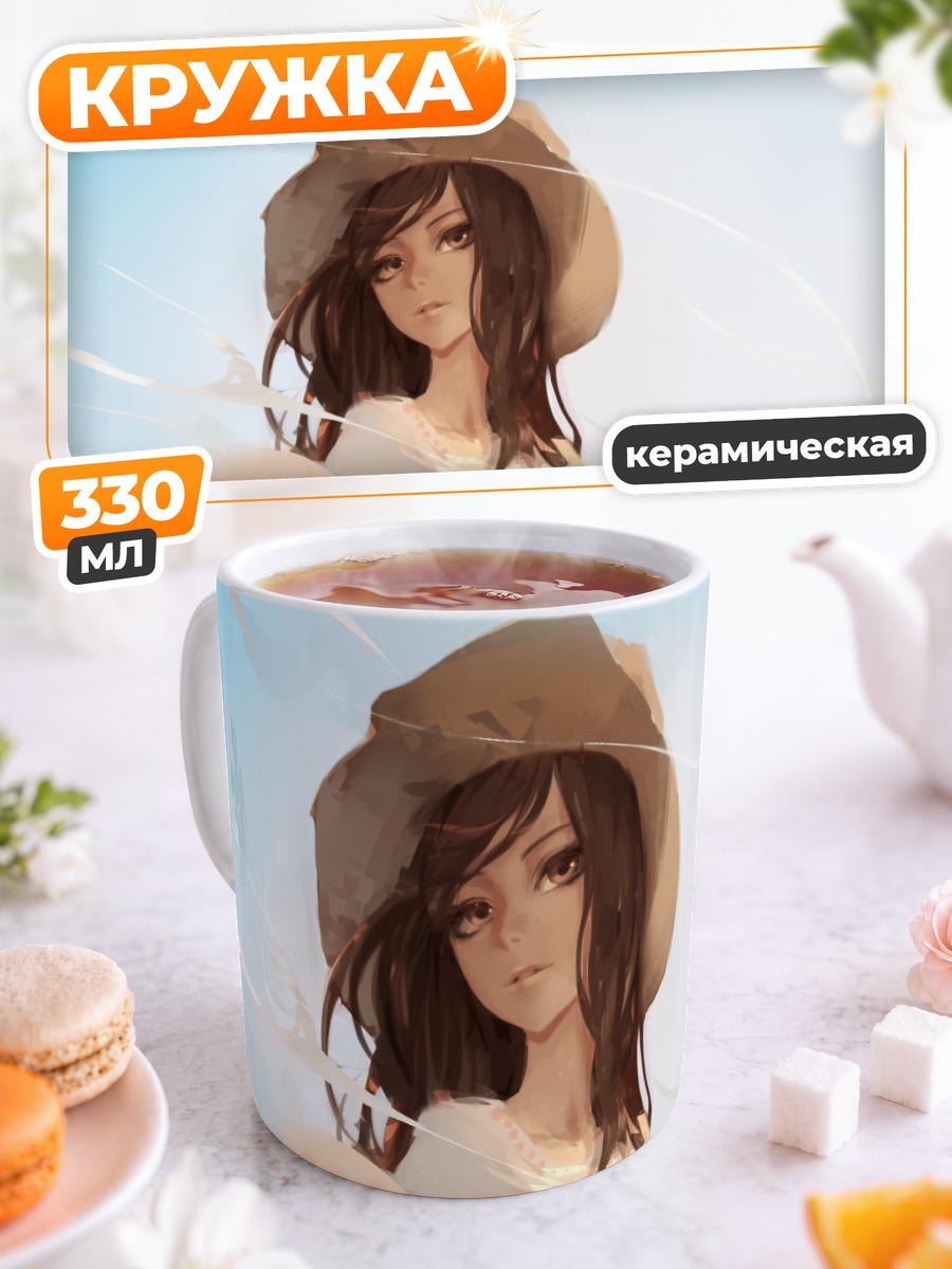 Кружка керамическая Девушка в шляпе