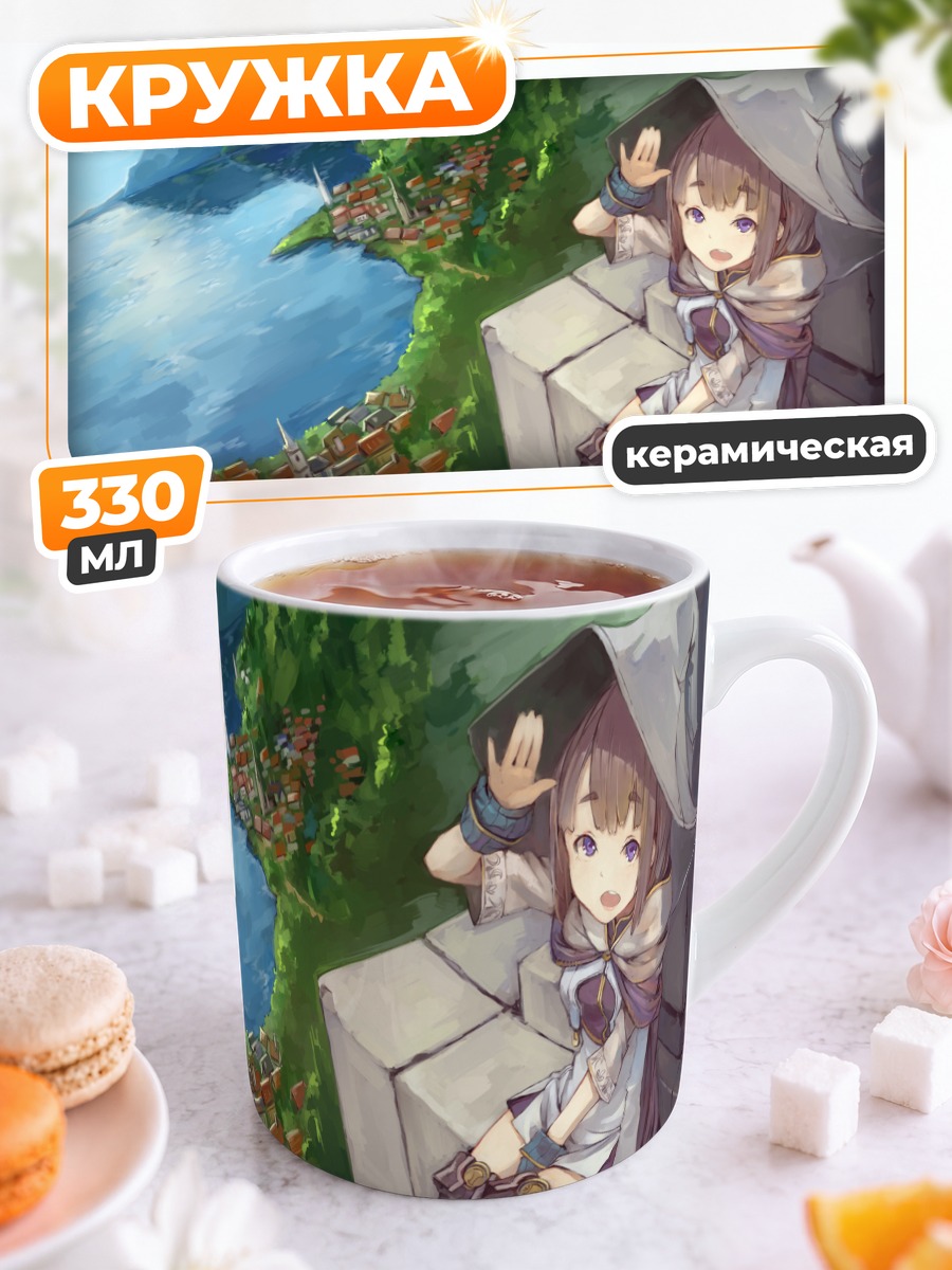 Кружка керамическая Ведьма у залива